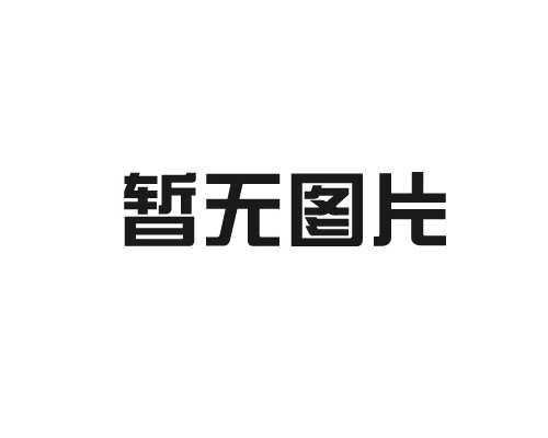 山東建筑企業(yè)資質代辦